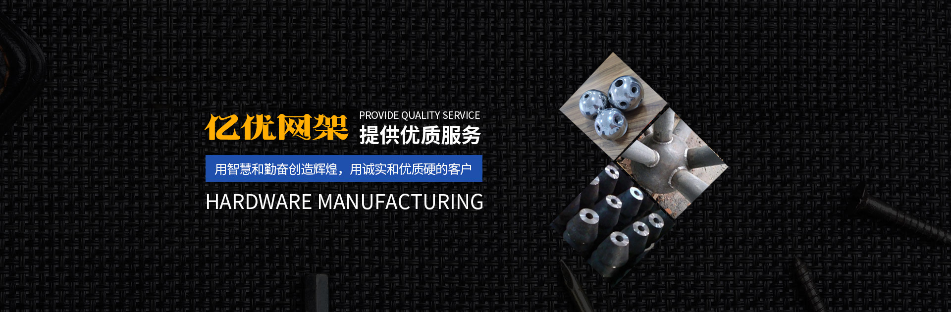 惠州网架钢结构工程有限公司